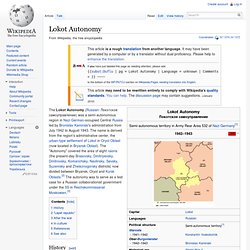 Lokot Autonomy