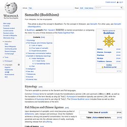 Samadhi (Buddhism)
