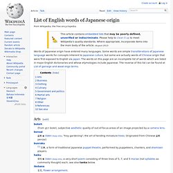 List of English words of Japanese origin