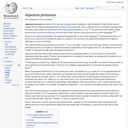 Japanese pronouns