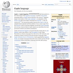 Coptic language
