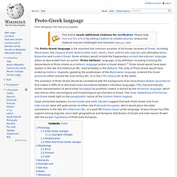 Proto-Greek language