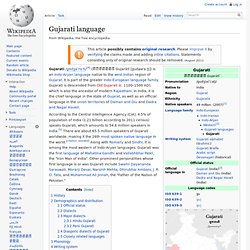 Gujarati language