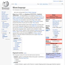 Kham language