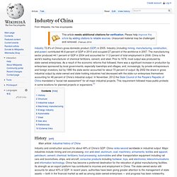 Industry of the People's Republic of China