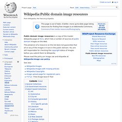 Public domain image resources