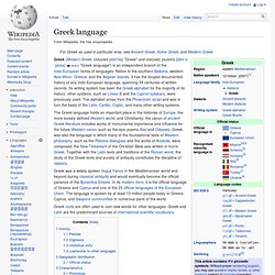 Greek language