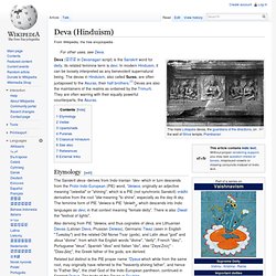 Deva (Hinduism)