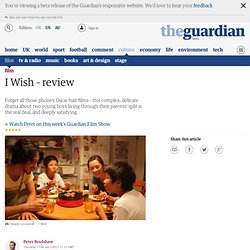 I Wish – review
