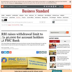 RBI raises withdrawal limit to Rs 40,000 for account holders at PMC Bank