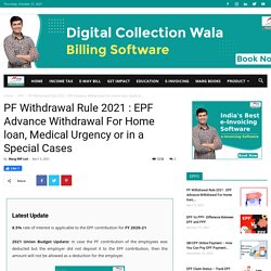 Know PF Withdrawal Rules – For Marriage, Medical Urgency, Home loan, Higher Education or in a Special Cases