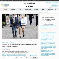Women in Japan too tired to care about dating or searching for a partner