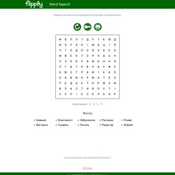 Word Search on Flippity.net