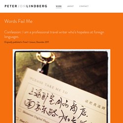 Words Fail Me — Peter Jon Lindberg