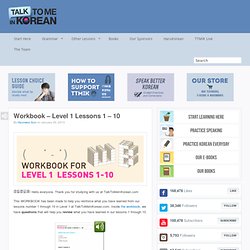Workbook – Level 1 Lessons 1 – 10
