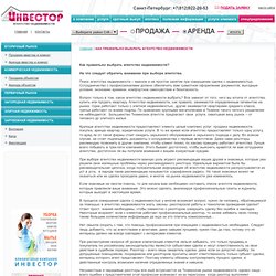 www.aninvestor.ru/page52.html