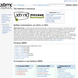 XBMC Russia