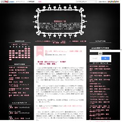第１５回　東京ミネラルショー（池袋）開幕（速報）