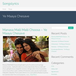 Ye Maaya Chesave Songs Lyrics