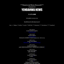 YENBANWA NEWS