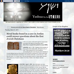 Yeshua Jesus the Christ: Seven Seals of Revelation