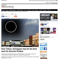 Near Tokyo, Kamagaya may be the best spot for Annular Eclipse
