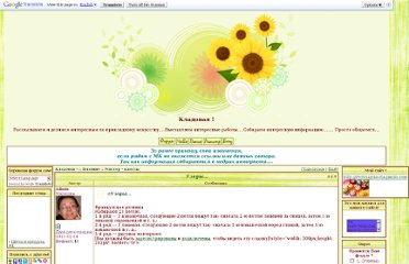 http://zaika19721.forum2x2.com/t223-topic