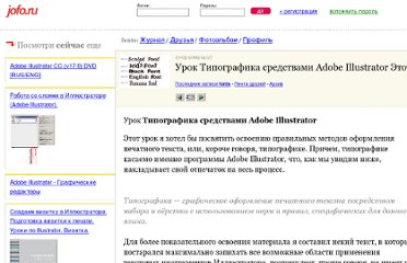 http://fonts.jofo.ru/28531.html