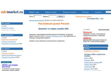 http://www.advmarket.ru/monitoring_smi/index.php?ten_rubric=adv_design&read_news=413