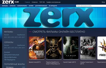 zerx.ru